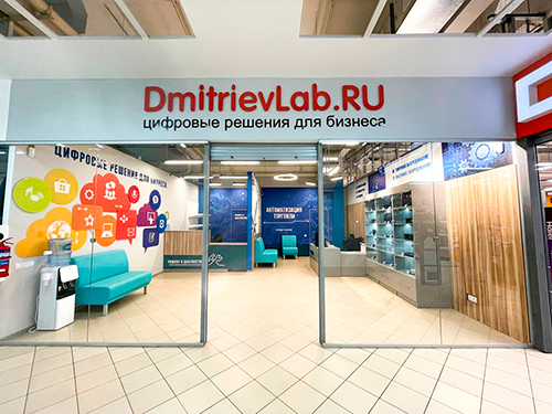 Открытие магазина DmitrievLab в ТВЦ на Сенной Открытие магазина DmitrievLab в ТВЦ на Сенной